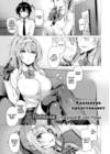 Onee-sama no Toriko